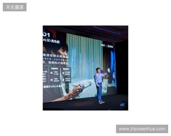 全球首款AI角色舱Dipal D1亮相英特尔发布会